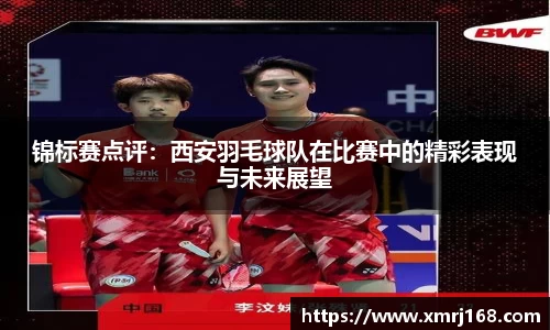 必一运动B-Sports