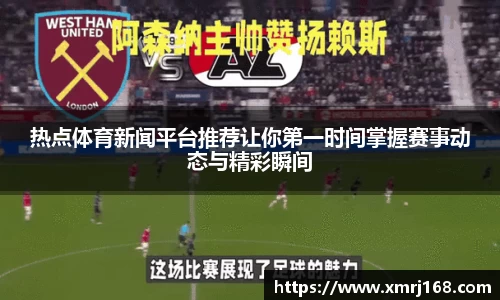 必一运动B-Sports